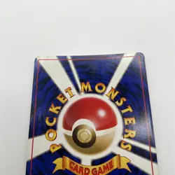 Erika’s Vileplume Gym Set No 045 Japanese Pokemon Card 1999 FREE SHIP US SELLER - Image 4