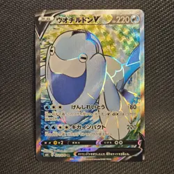 Arctovish V 072/070 | S6K Jet Black Geist Spirit Poltergeist | SR | Pokemon - Image 1