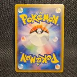 Arctovish V 072/070 | S6K Jet Black Geist Spirit Poltergeist | SR | Pokemon - Image 2