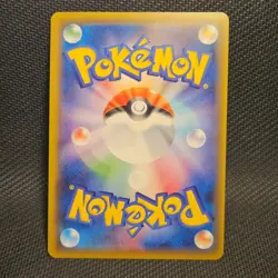 Ninetales V 098/096 | S2 Rebellion Crash | SR | Pokemon TCG - Image 2