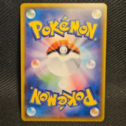 Coalossal V 080/076 | S3a Legendary Heartbeat | SR | Pokemon TCG - Image 2