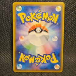Toxtricity V 100/096 | S2 Rebellion Crash | SR | Pokemon TCG - Image 2