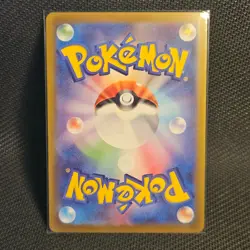 Chesnaught V 099/098 | s12 Paradigm Trigger | SR | Pokemon TCG - Image 2