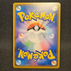 Gardevoir V 074/070 | S2a Explosive Walker | SR | Pokemon TCG - Image 2