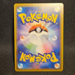 Hoopa V 107/100 | S8 Fusion Arts | SR | Pokemon TCG - Image 2