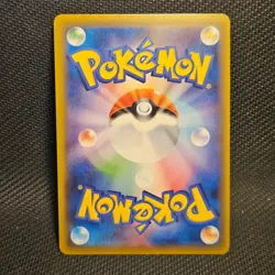Dragapult V 101/096 | S2 Rebellion Crash | SR | Pokemon TCG - Image 2