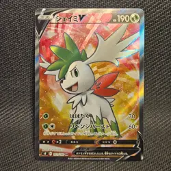 Shaymin V 101/100 | S9 Star Birth | SR | Pokemon TCG - Image 1