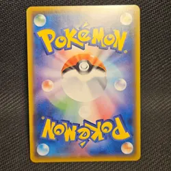 Centiskorch V 072/070 | S2a Explosive Walker | SR | Pokemon TCG - Image 2