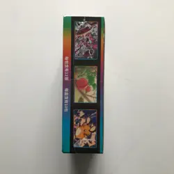 New Sealed Pokemon s8b F Vmax Climax Booster Box Traditional Chinese - Image 4