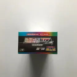 New Sealed Pokemon s8b F Vmax Climax Booster Box Traditional Chinese - Image 5