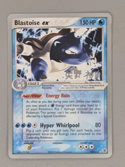 Pokemon TCG Blastoise EX 104/112 World Championship 2006 Card Non-Holo Rare Mint - Image 3