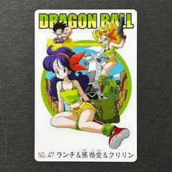 S6961 Launch Lunch Japanese Dragon Ball Gumica Gummy Card 2004 M23 - Image 1