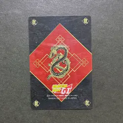 S6895 Bulma No.13 Japanese Dragon Ball Vintage Gummy Card 2007 Gumica YM19 - Image 2