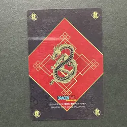 S6932 Bulma No.7 Japanese Dragon Ball Vintage Gummy Card 2003 Gumica M23 - Image 2