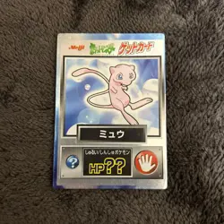 Meiji Pokemon Card Get Card Mew Vintage Japanese Promo Rare F/S - Image 1