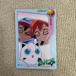 Pokemon Anime Collection 35 Satoshi Kasumi And Pudding 2 Rare Pokemon Card Game - Image 2