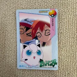 Pokemon Anime Collection 35 Satoshi Kasumi And Pudding 2 Rare Pokemon Card Game - Image 4