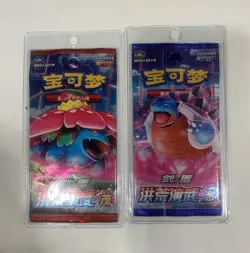 Pokemon TCG Sword & Shield Chinese Booster Pack Lot 2x 5-Card Venusaur Blastoise - Image 1