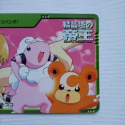 Carddas Anime Collection "MOVIE16. The Little Grum And Mokoko" Pokemon Card Game - Image 3