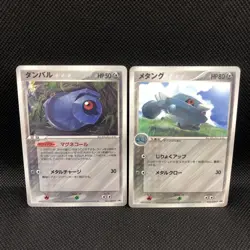 Beldum Metang ADV Retro Promo Rare Pokemon Trading Card Game - Image 1