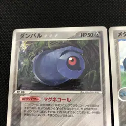 Beldum Metang ADV Retro Promo Rare Pokemon Trading Card Game - Image 2