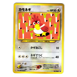FARFETCH'D NEO REVELATION JAPANESE POKEMON TCG - Image 1
