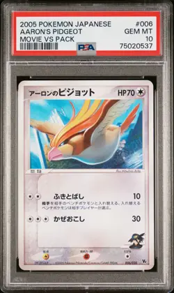 PSA 10 Aaron's Pidgeot Movie Vs Pack Promo Japanese POP 33 Mint 2005 Pokemon - Image 1