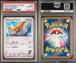 PSA 10 Aaron's Pidgeot Movie Vs Pack Promo Japanese POP 33 Mint 2005 Pokemon - Image 3
