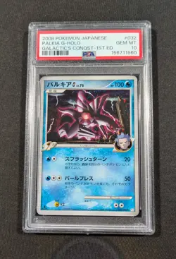 Pokemon Japanese 1st Ed. Holo Palkia G 032/096 PSA 10 GEM MT Galactic's Conquest - Image 1