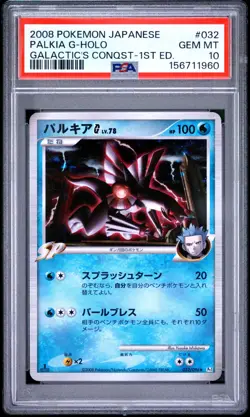 Pokemon Japanese 1st Ed. Holo Palkia G 032/096 PSA 10 GEM MT Galactic's Conquest - Image 3