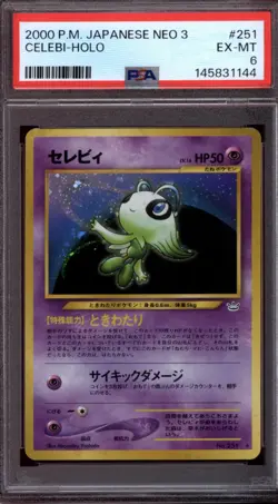 2000 POKEMON JAPANESE NEO 3 #251 CELEBI HOLO PSA 6 - Image 1