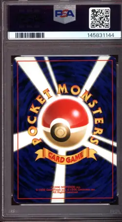 2000 POKEMON JAPANESE NEO 3 #251 CELEBI HOLO PSA 6 - Image 2