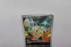 Pachirisu 208/198 Illustration Rare Scarlet & Violet Pokemon Holo LP - Image 2