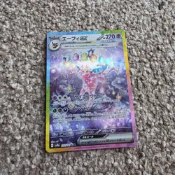 Espeon EX 211/187 Terastal Festival SAR Special Art Rare Japanese Pokemon NM+ - Image 1