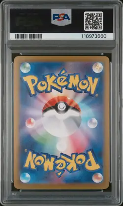 PSA 10 ETHAN'S HO-OH ex SAR 086/063 SV9a POKEMON CARD JAPANESE Carte Pokemon GEM - Image 2