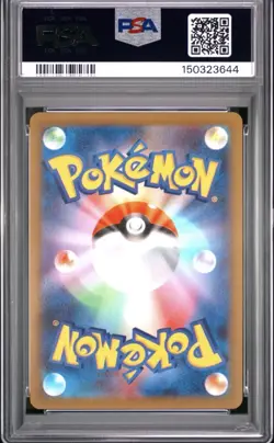2026 POKEMON JAPANESE M3-NULLIFYING ZERO #049 GENGAR PSA 9 - Image 2