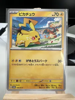 Pokemon Pikachu Card 120/Sv-p Gym Promo Japanese Scarlet & Violet M/Nm Condition - Image 1