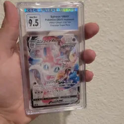 Pokemon CGC 9.5 Sylveon VMAX 232/184 S8b VMAX Climax Holo CSR 2021 - Image 3