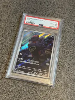 PSA 10 - Zorua 072/064 - AR - SV6a Night Wanderer - Japanese Pokemon TCG - Image 1