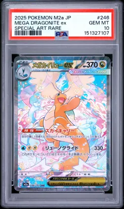 2025 POKEMON JAPANESE M2A-MEGA DREAM EX #246 MEGA DRAGONITE EX PSA 10 - Image 1