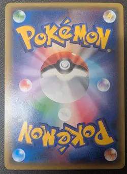 M Mewtwo EX 028/059 Double Rare Red Flash XY8 2015 Pokemon Japanese NM - Image 2