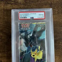 Pokemon 2018 Booster Pack SM Tag Bolt Foil Pack Japanese GEM MINT PSA 10 - Image 2