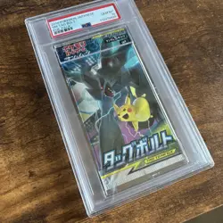 Pokemon 2018 Booster Pack SM Tag Bolt Foil Pack Japanese GEM MINT PSA 10 - Image 3