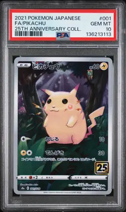 2021 POKEMON JAPANESE 25TH ANNIVERSARY COLLECTION #001 FULL ART/PIKACHU PSA 10 - Image 1