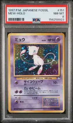 1997 Mew Holo 151 Fossil Pokemon Japanese PSA 8 Swirl / Regrade U - Image 1