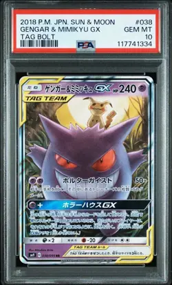 PSA 10 Gengar & Mimikyu GX 038/095 Tag Bolt Japanese Tag Team Pokemon Card - Image 1