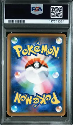 PSA 10 Gengar & Mimikyu GX 038/095 Tag Bolt Japanese Tag Team Pokemon Card - Image 2