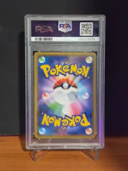 PSA 10 Mewtwo & Mew GX - Tag Team - Miracle Twins 029 - Japanese Pokemon Card - Image 2