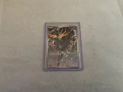 Pokemon TCG - Chaos Rising 091/086 Xerneas Illustration Rare - Image 1