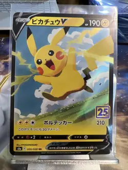 Pikachu V 020/028 s8a Japanese Pokemon 25th Anniversary Card - Image 1